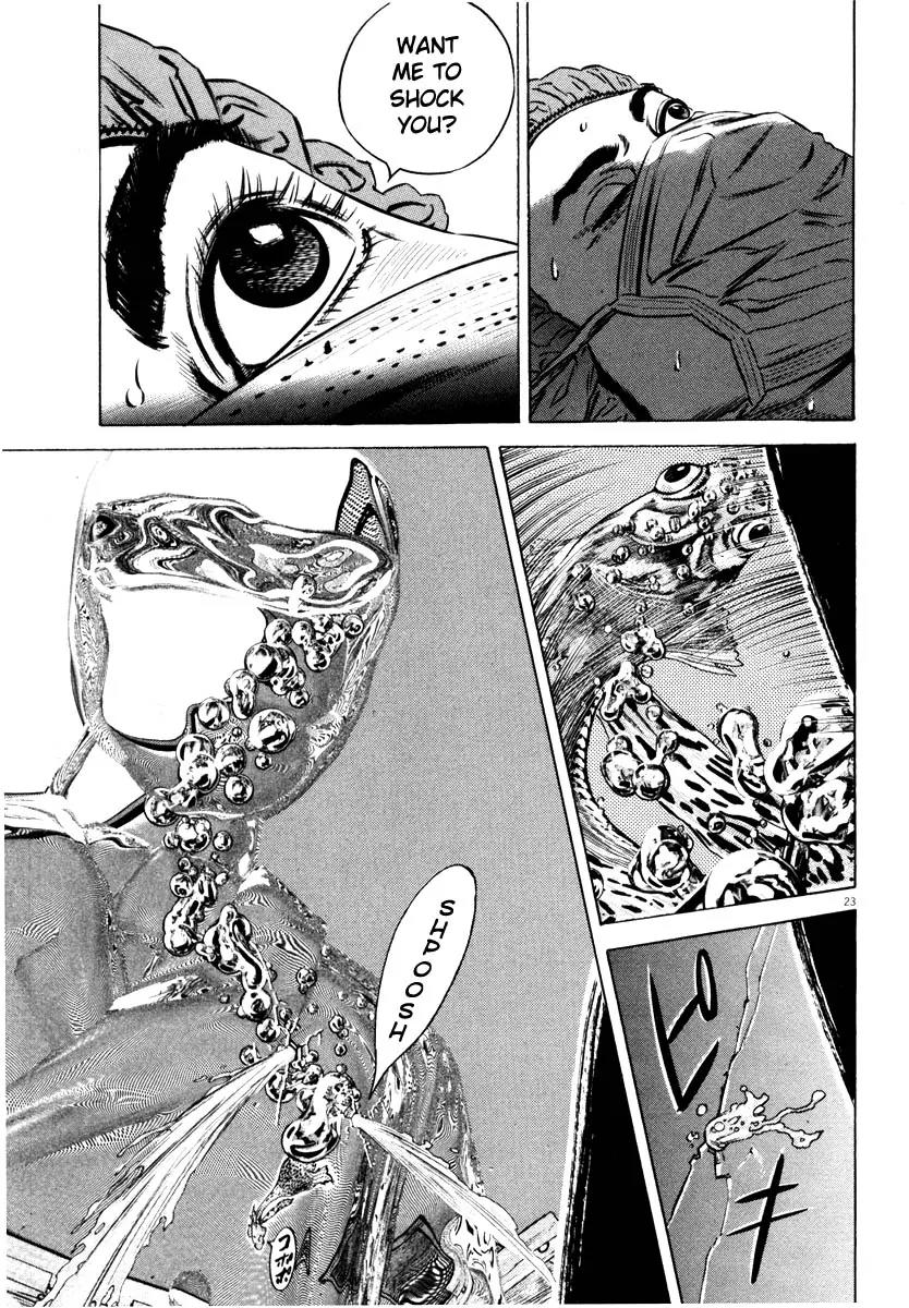 Homunculus chapter 30 page 26