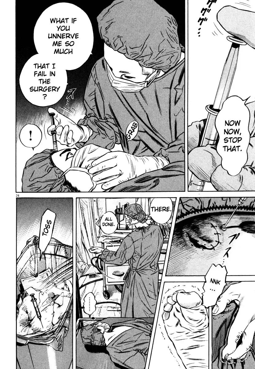 Homunculus chapter 30 page 27