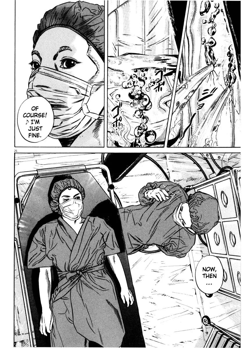 Homunculus chapter 30 page 29