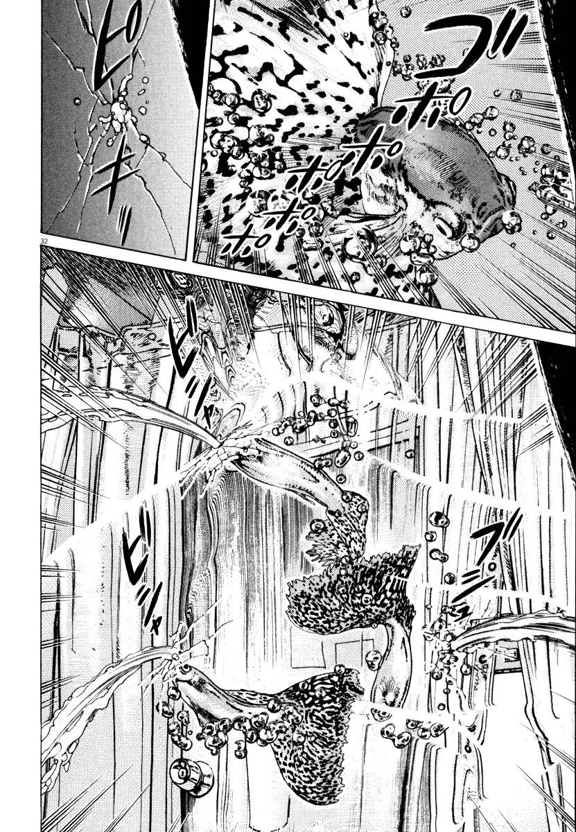 Homunculus chapter 30 page 35