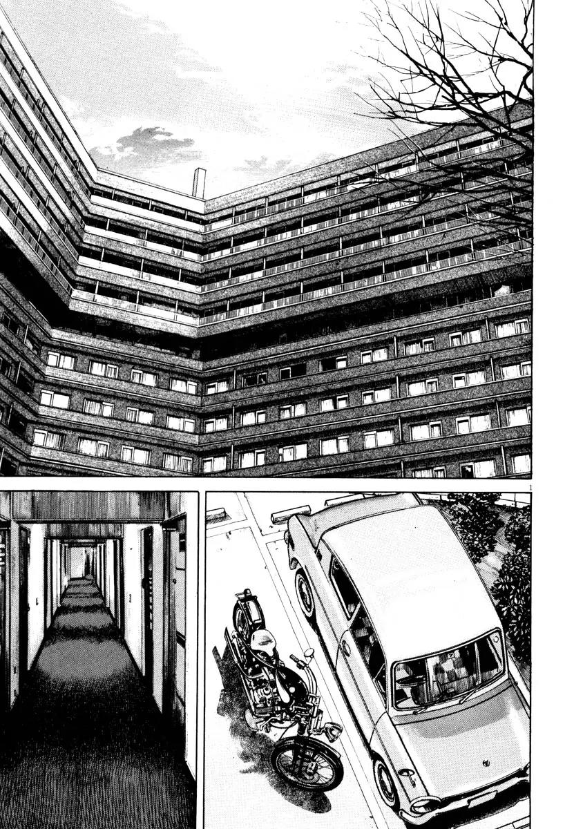 Homunculus chapter 30 page 4