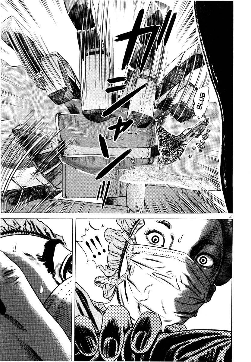 Homunculus chapter 30 page 42