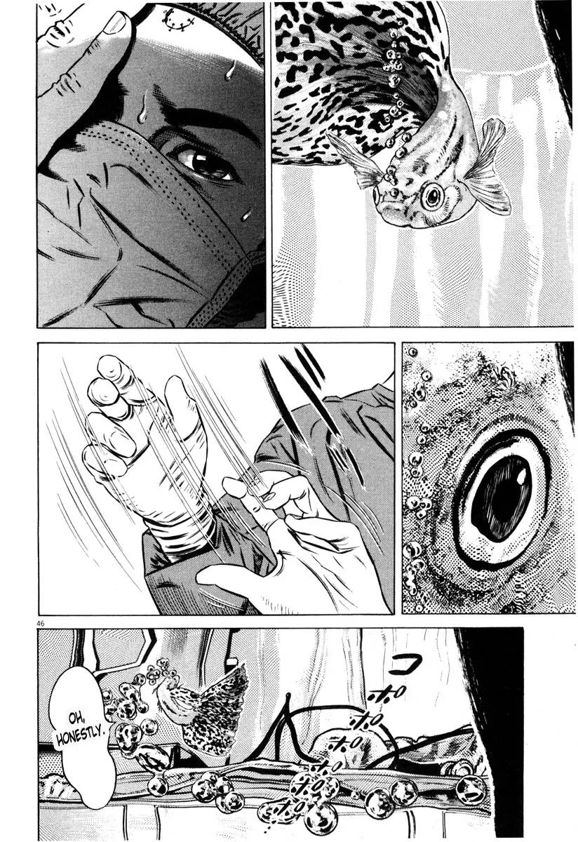 Homunculus chapter 30 page 48