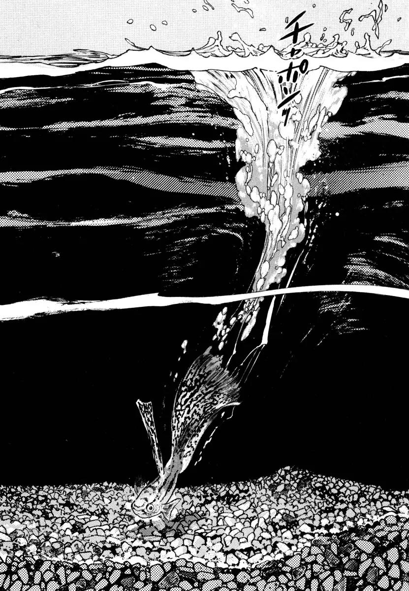 Homunculus chapter 30 page 5