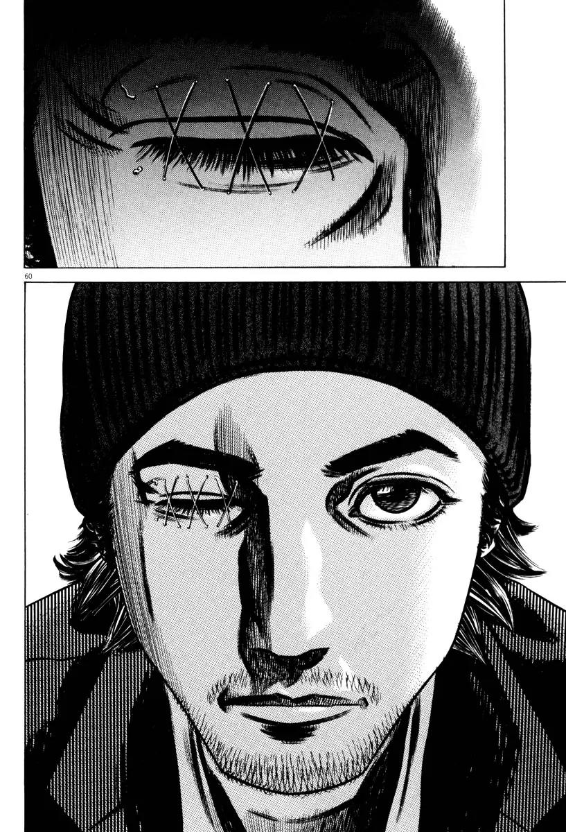 Homunculus chapter 31 page 10