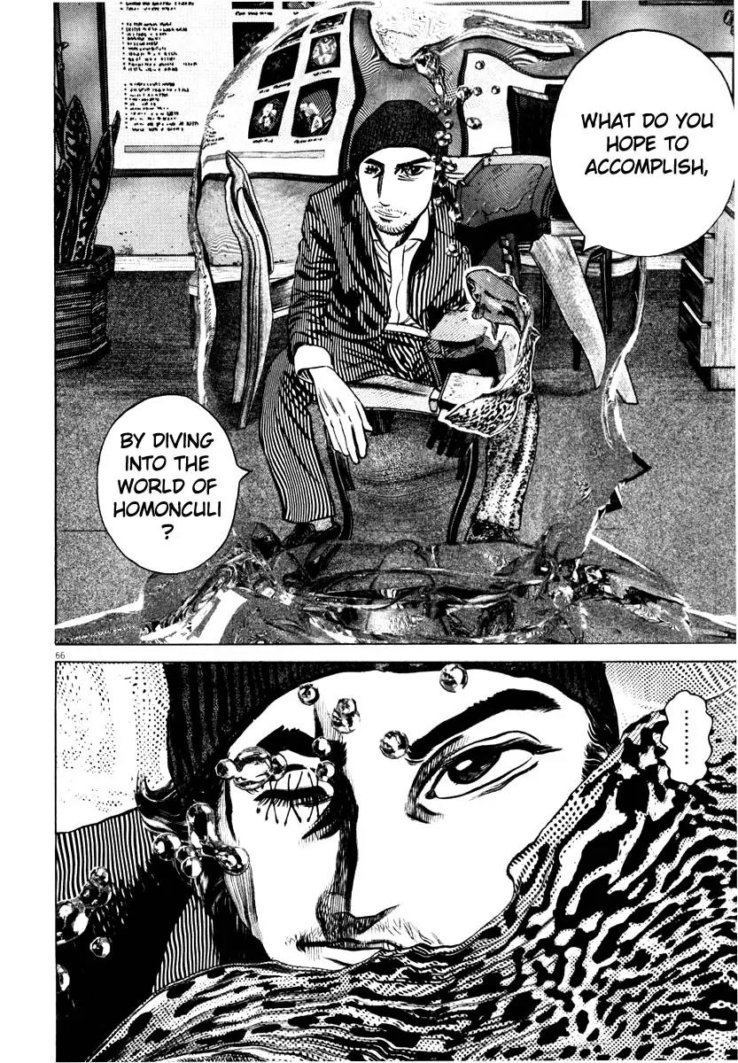 Homunculus chapter 31 page 15