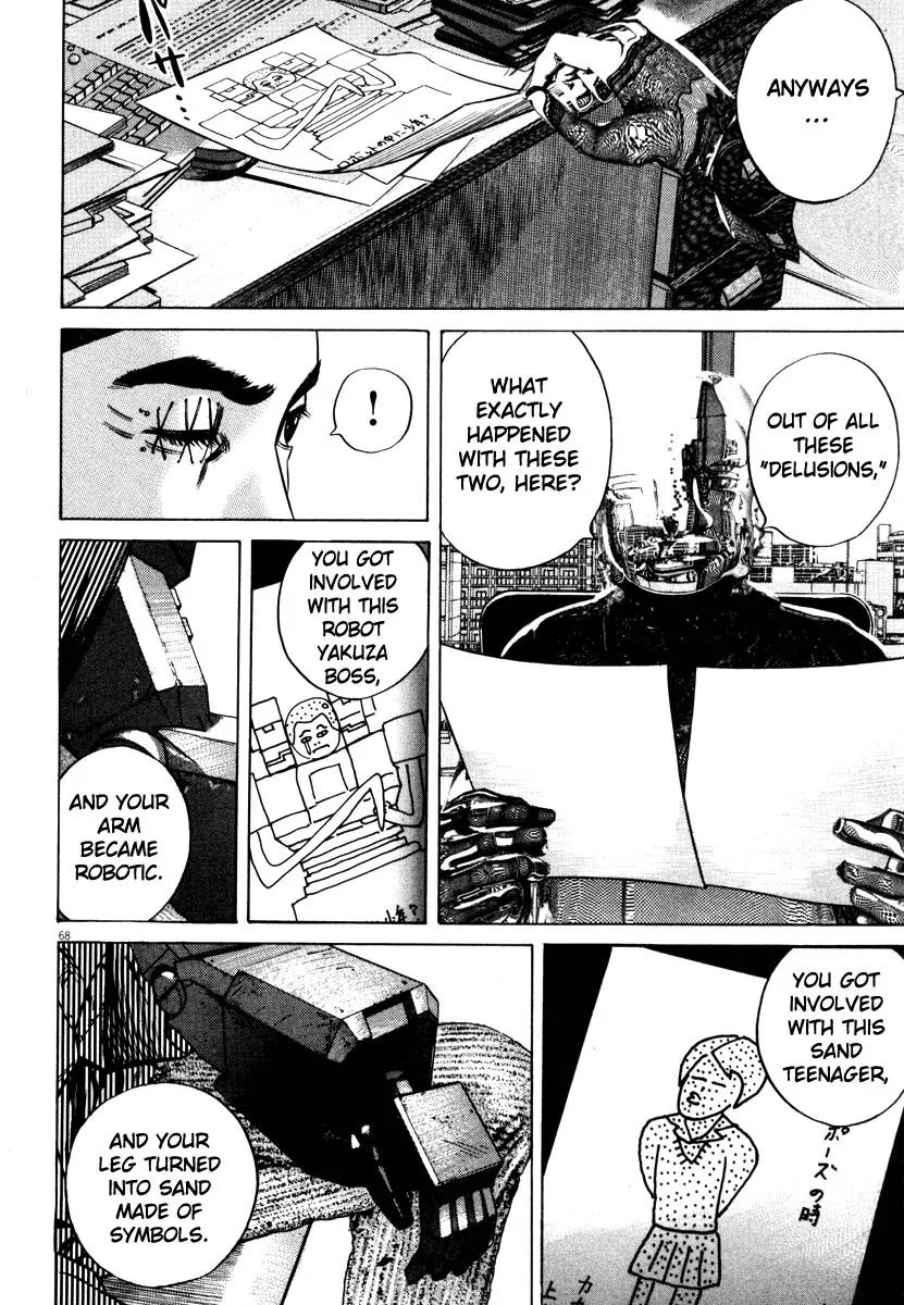 Homunculus chapter 31 page 17