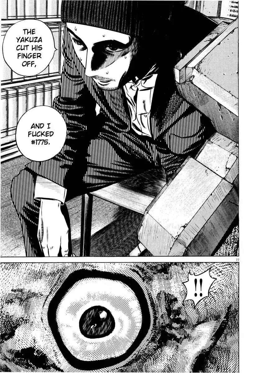 Homunculus chapter 31 page 26