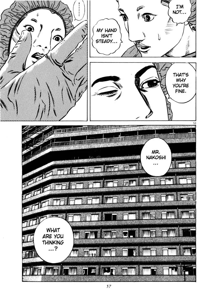 Homunculus chapter 31 page 3