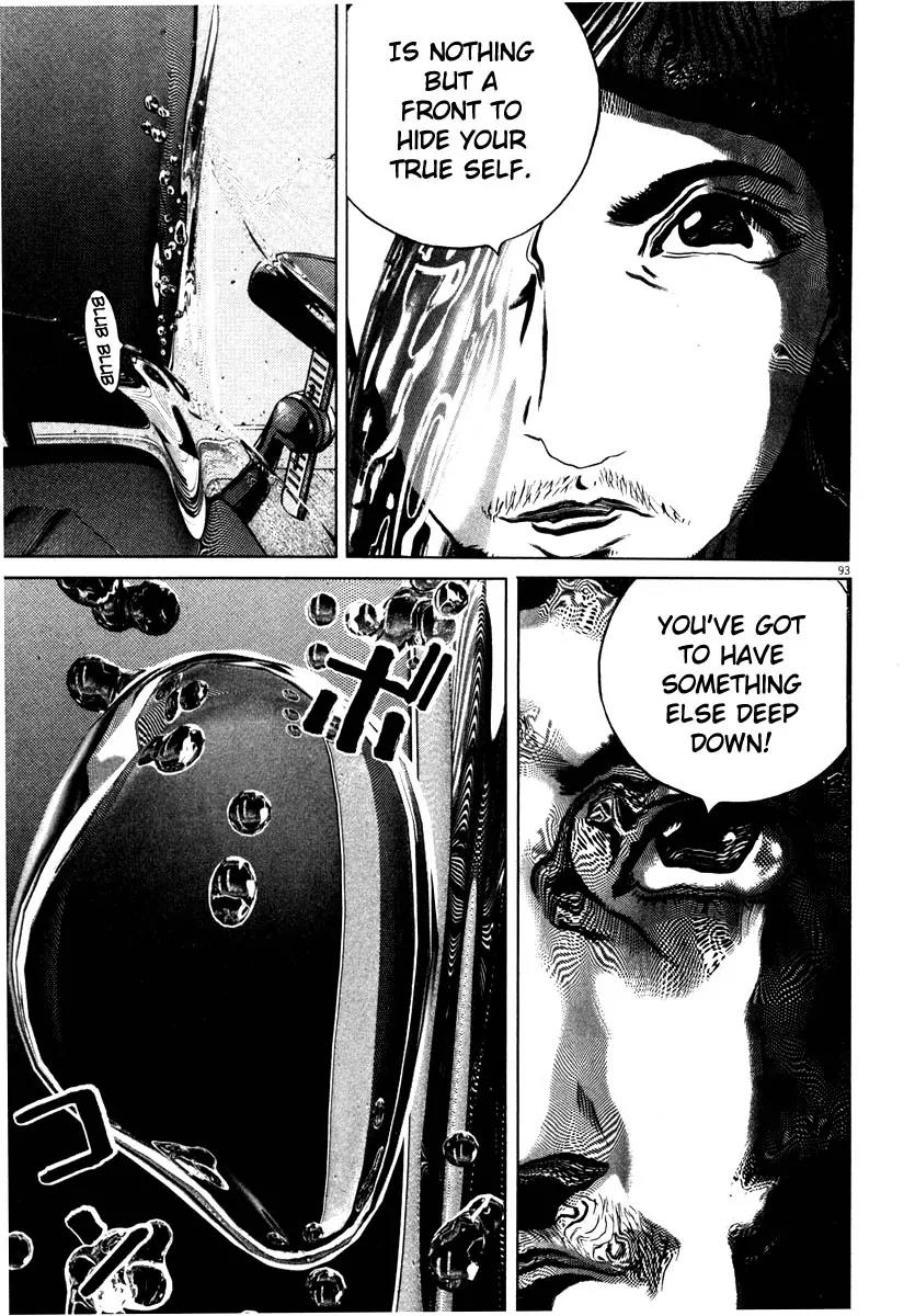 Homunculus chapter 31 page 42