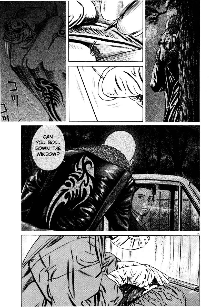 Homunculus chapter 31 page 5