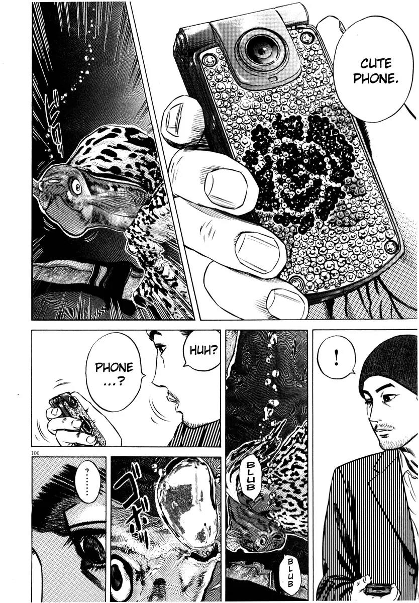 Homunculus chapter 32 page 3