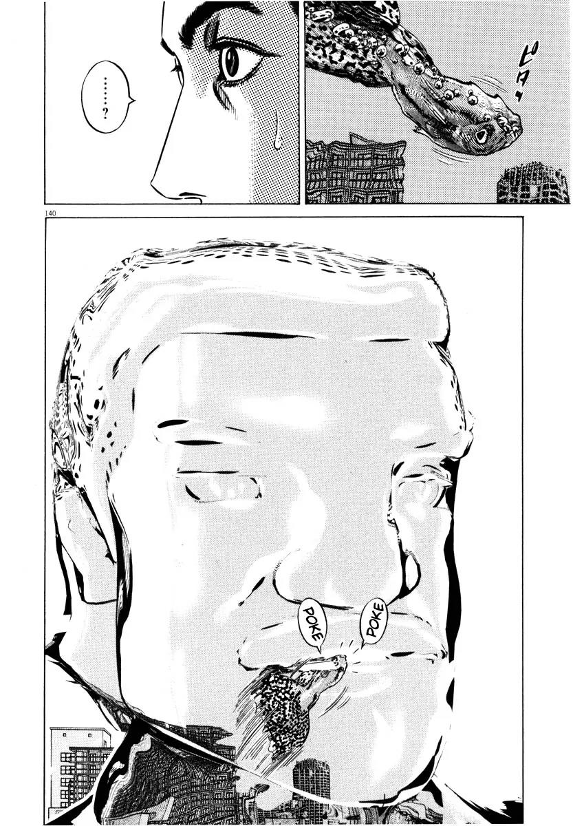 Homunculus chapter 32 page 37