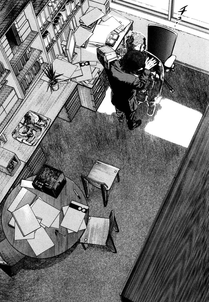 Homunculus chapter 33 page 10