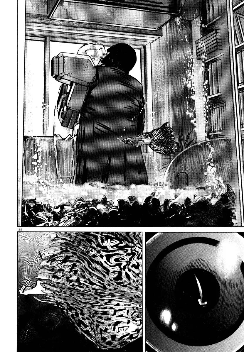 Homunculus chapter 33 page 12