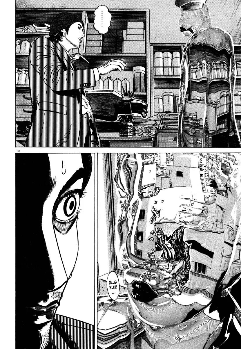 Homunculus chapter 33 page 14