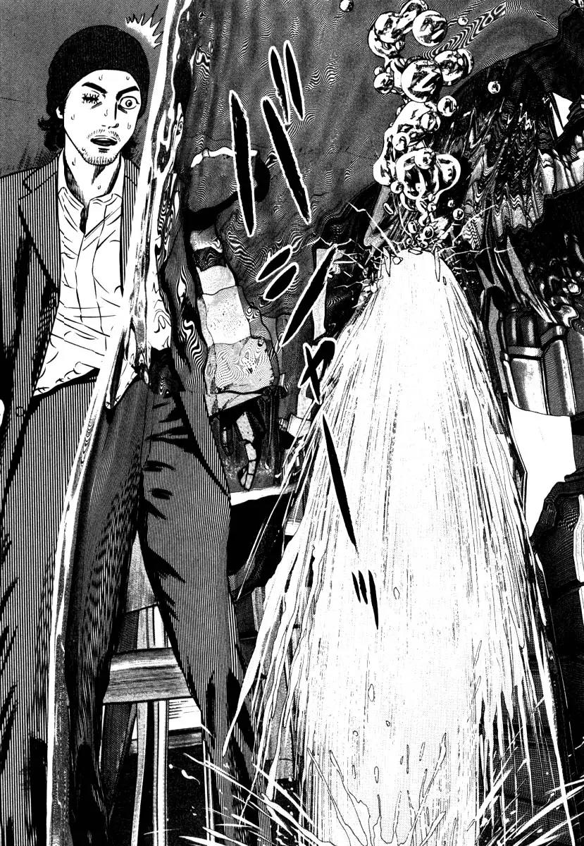 Homunculus chapter 33 page 19