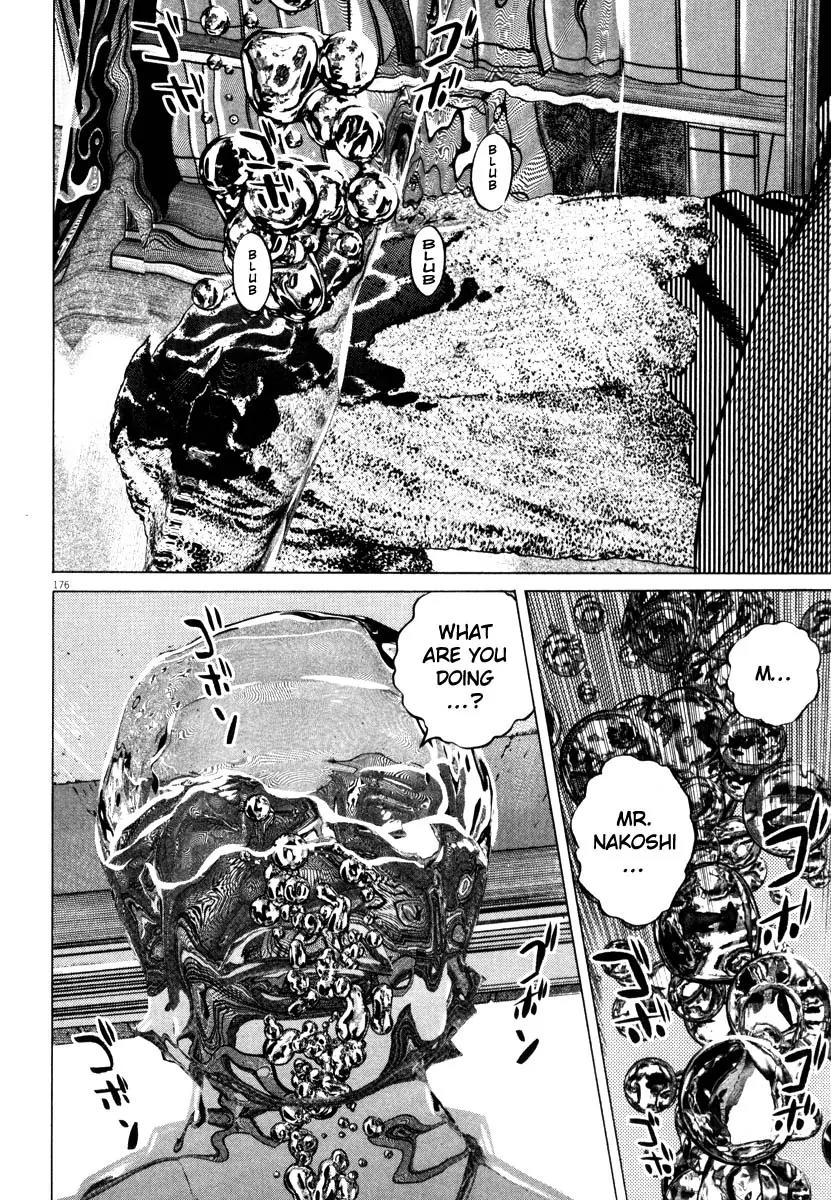 Homunculus chapter 33 page 22