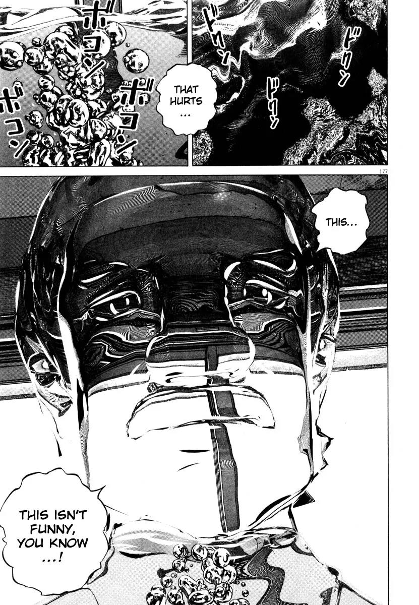 Homunculus chapter 33 page 23