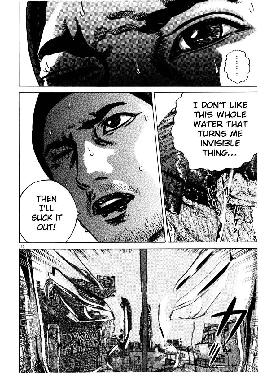 Homunculus chapter 33 page 24