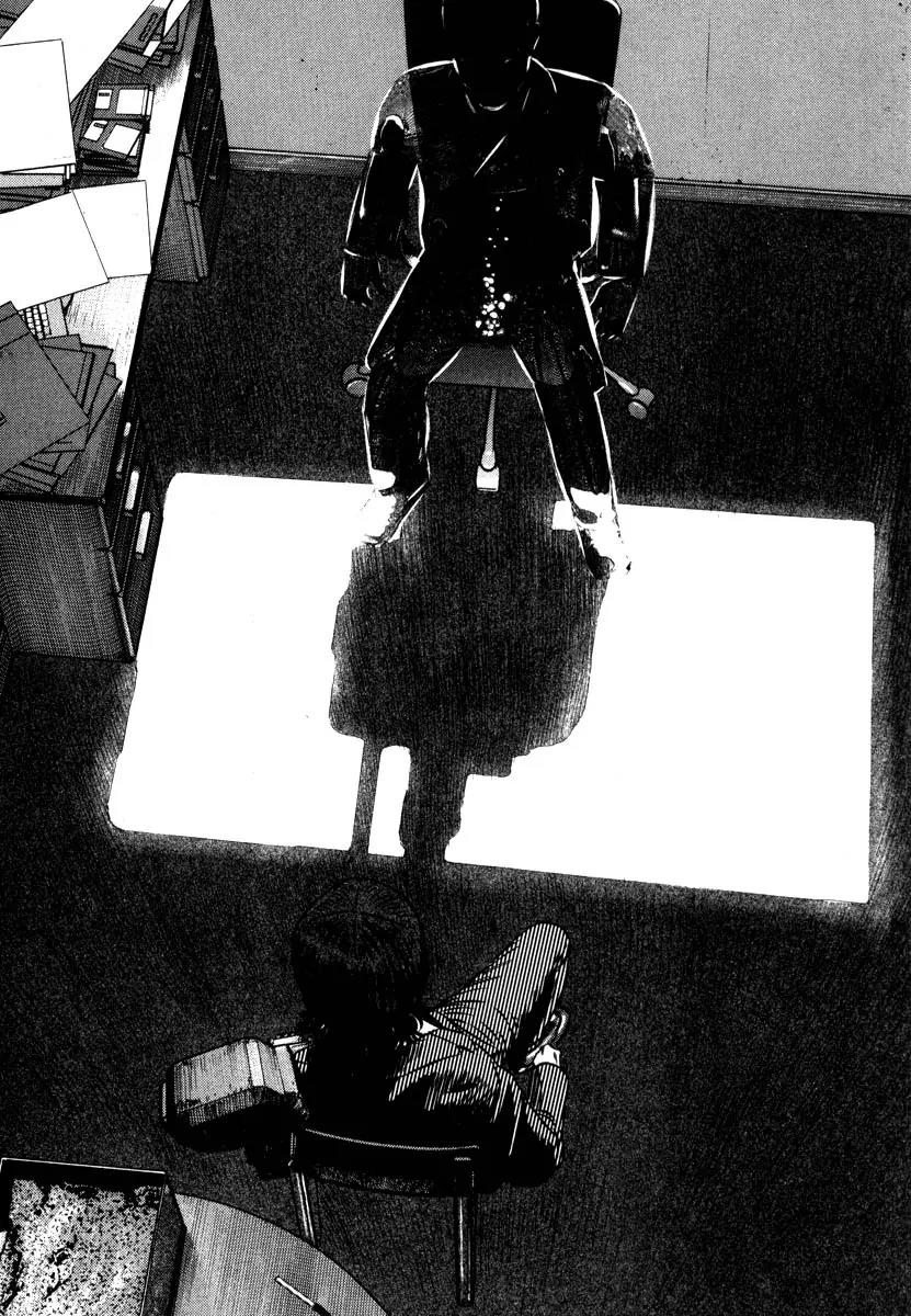 Homunculus chapter 33 page 26