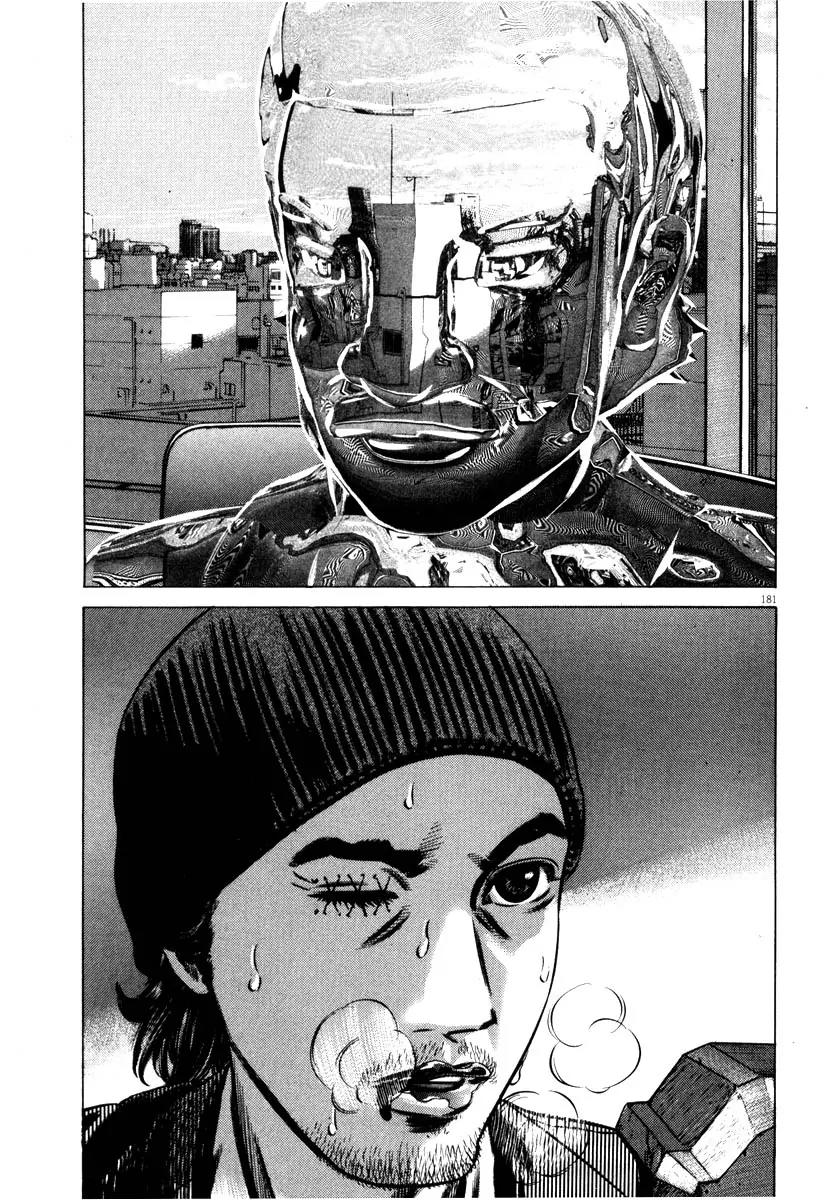 Homunculus chapter 33 page 27