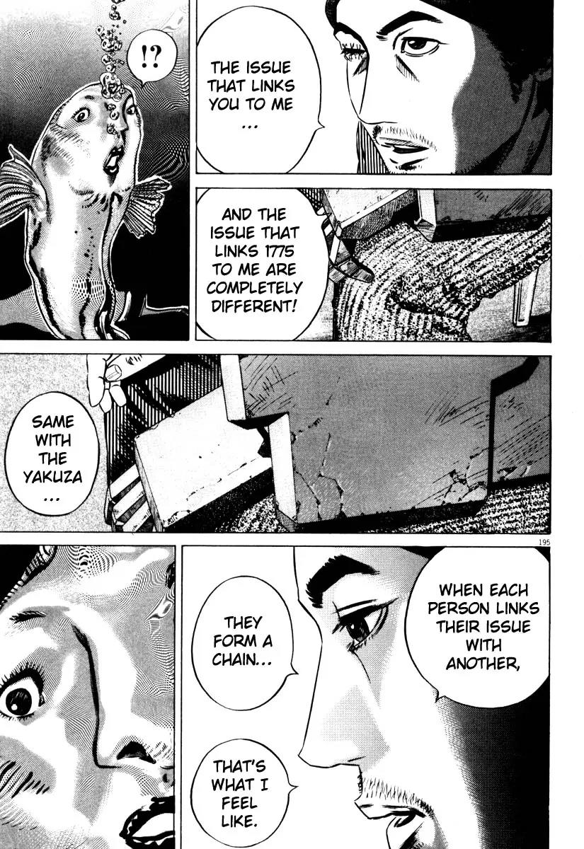 Homunculus chapter 33 page 40