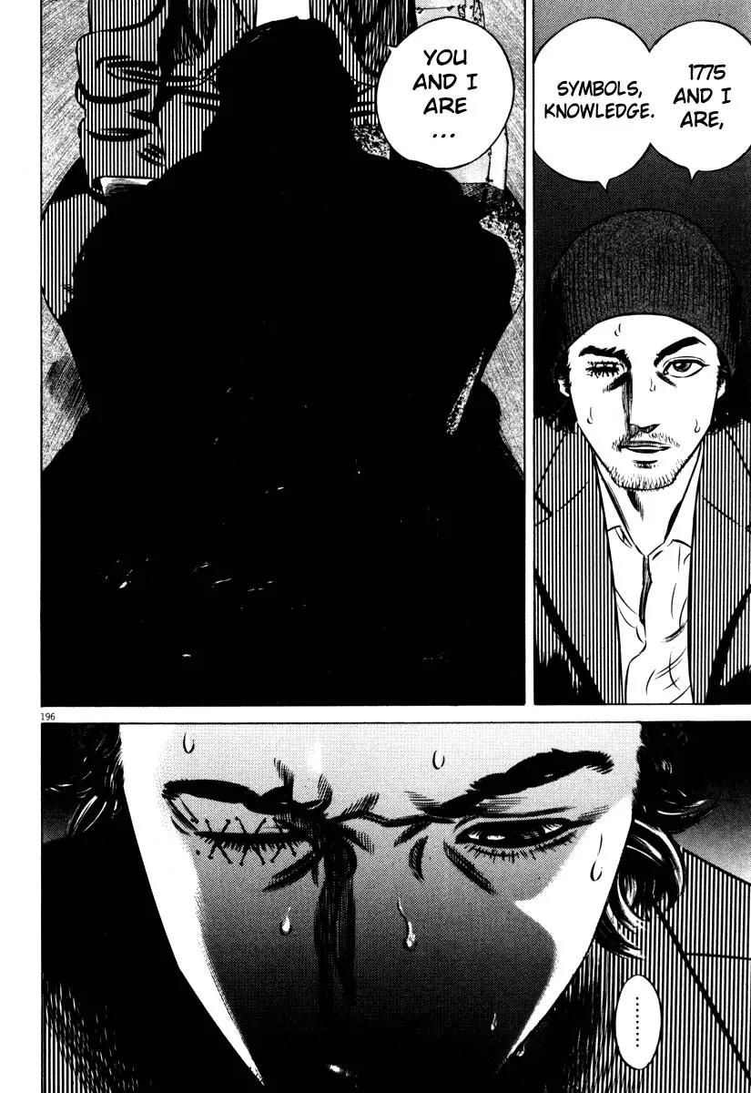 Homunculus chapter 33 page 41