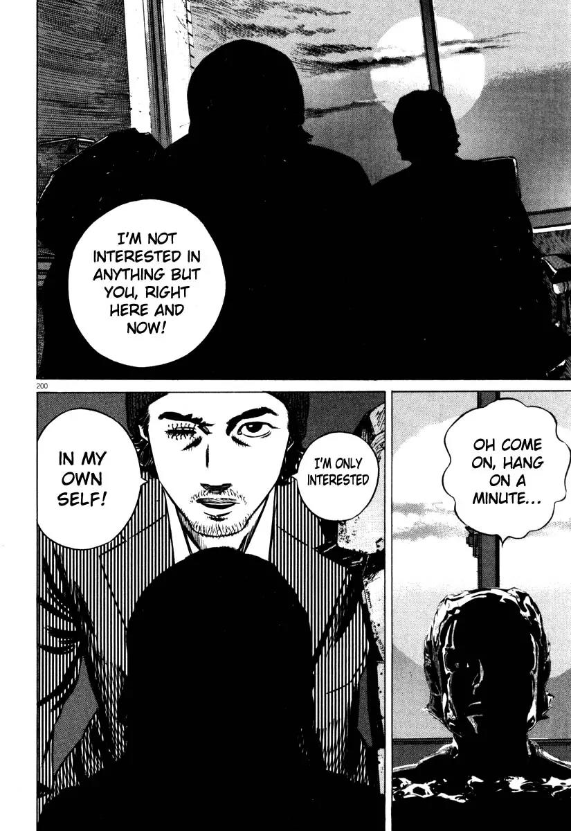 Homunculus chapter 33 page 45