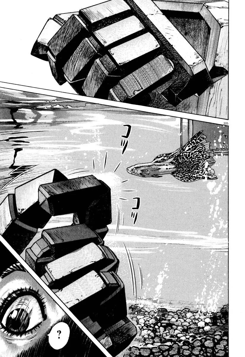 Homunculus chapter 33 page 50