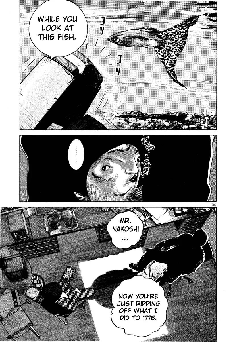 Homunculus chapter 33 page 52