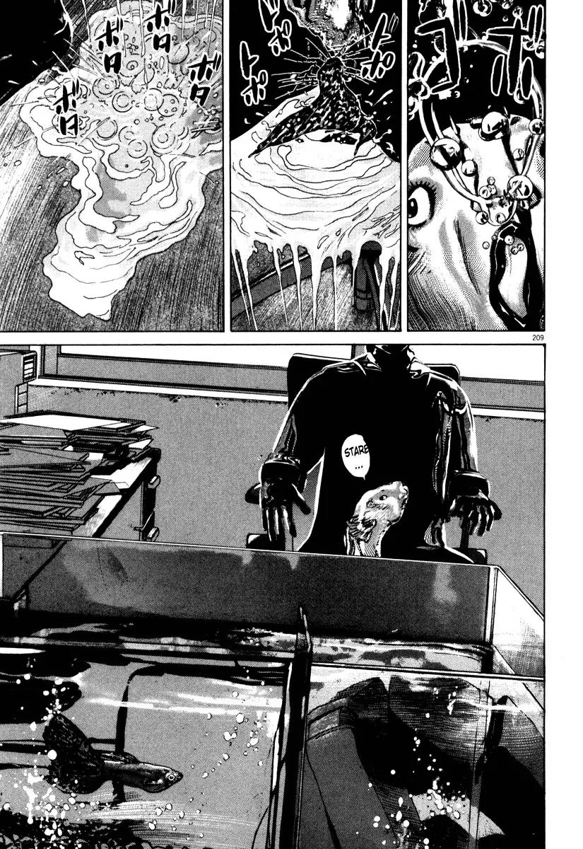 Homunculus chapter 33 page 54