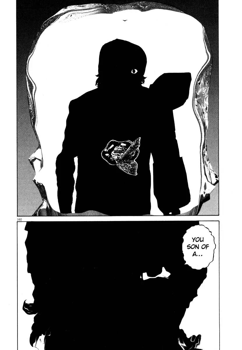 Homunculus chapter 33 page 6