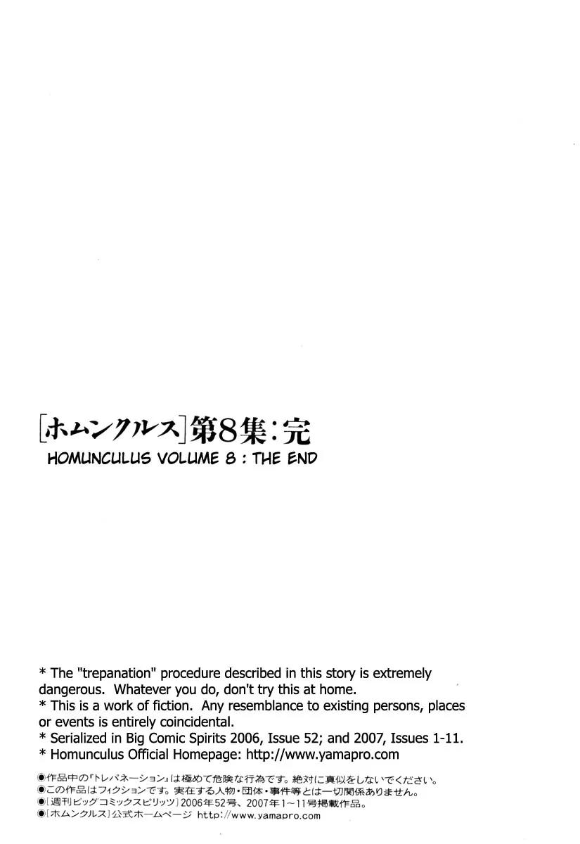 Homunculus chapter 33 page 60