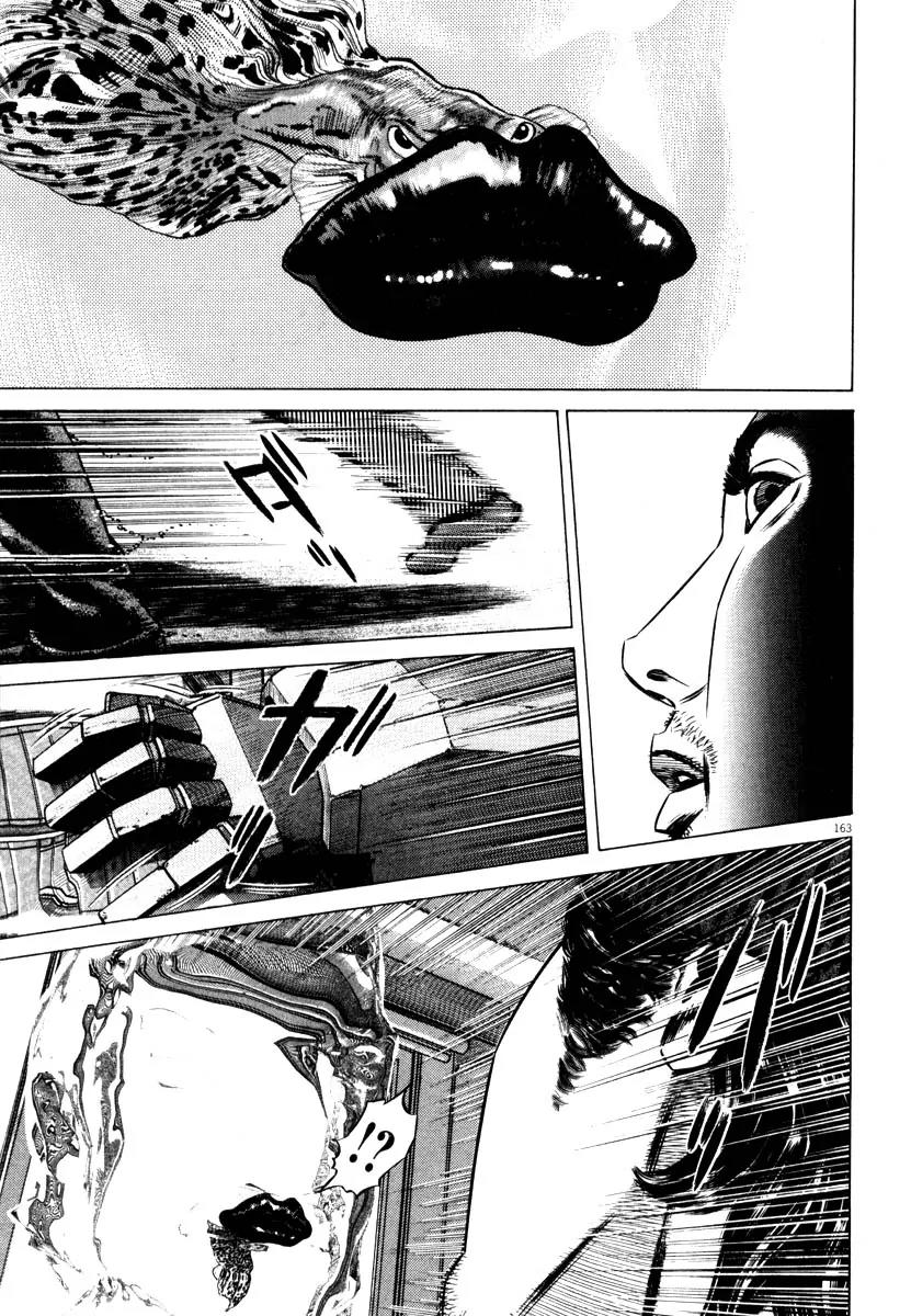 Homunculus chapter 33 page 9