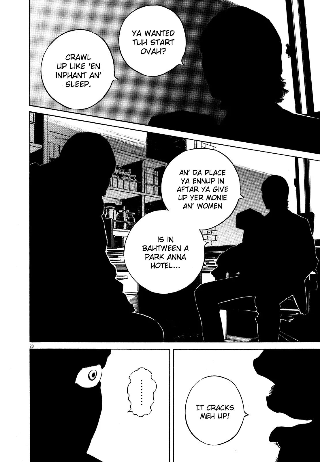 Homunculus chapter 34 page 33