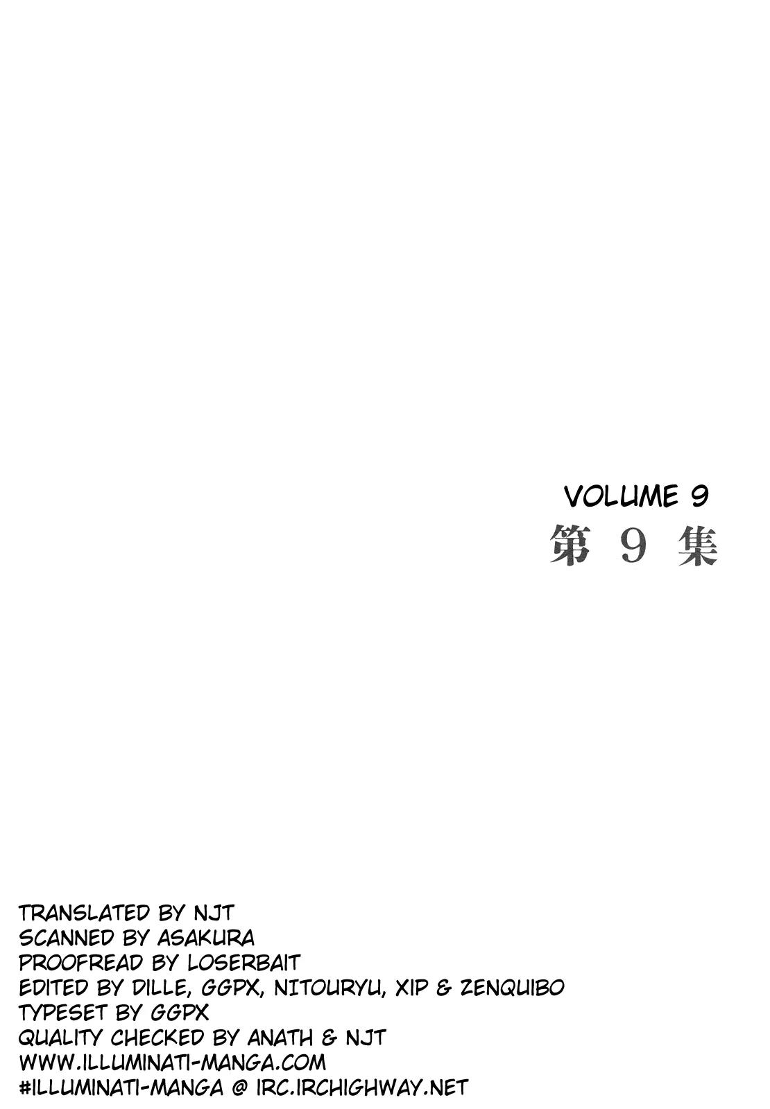 Homunculus chapter 34 page 6