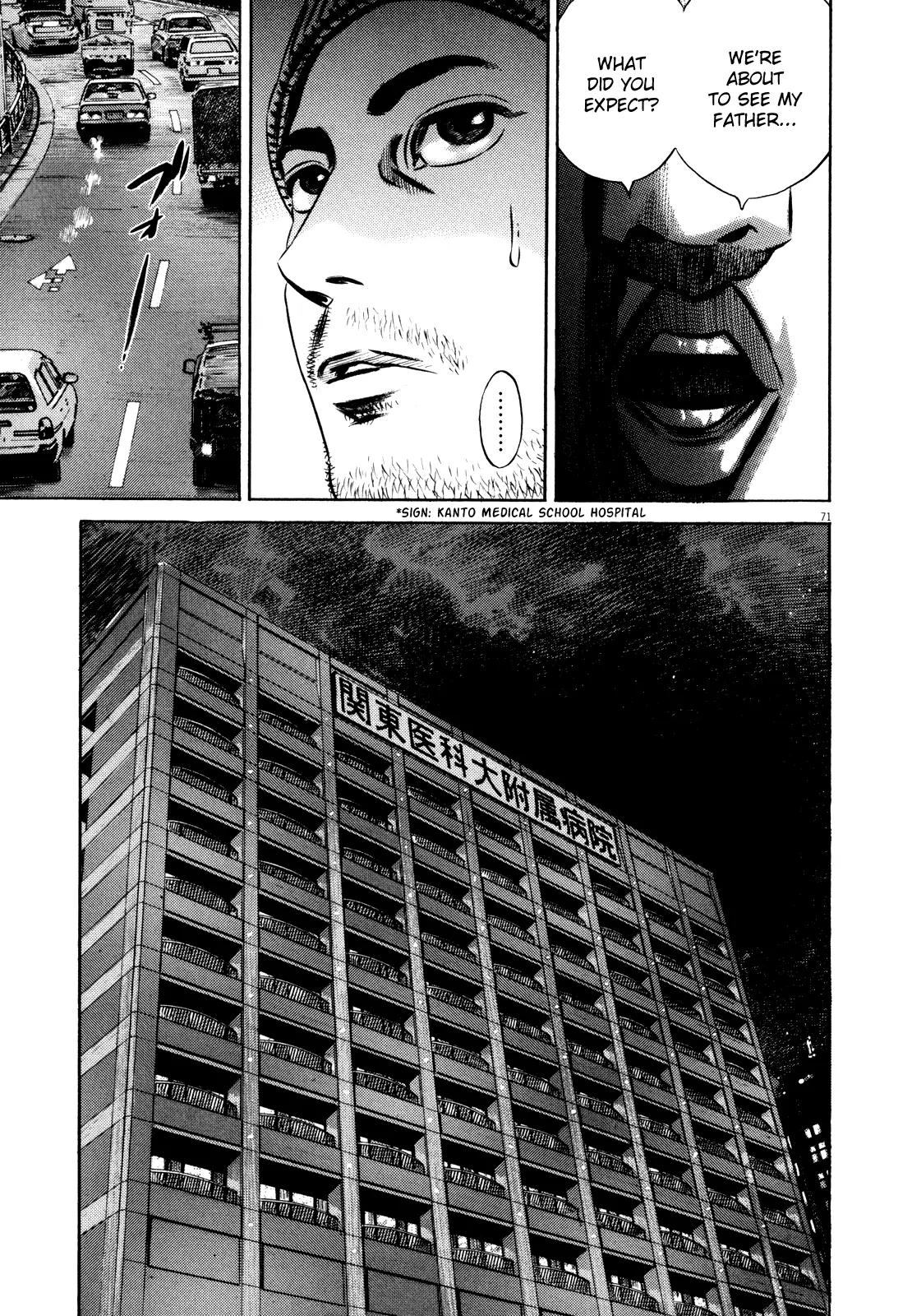 Homunculus chapter 35 page 24