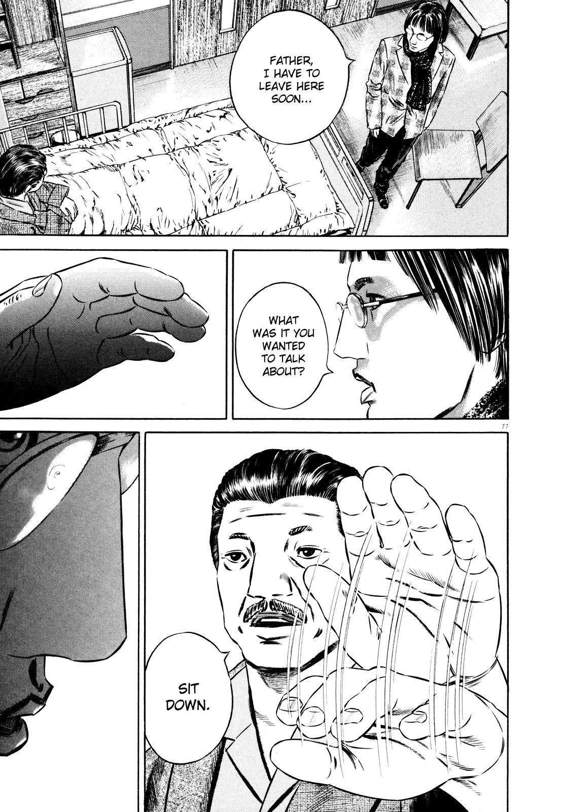 Homunculus chapter 35 page 30