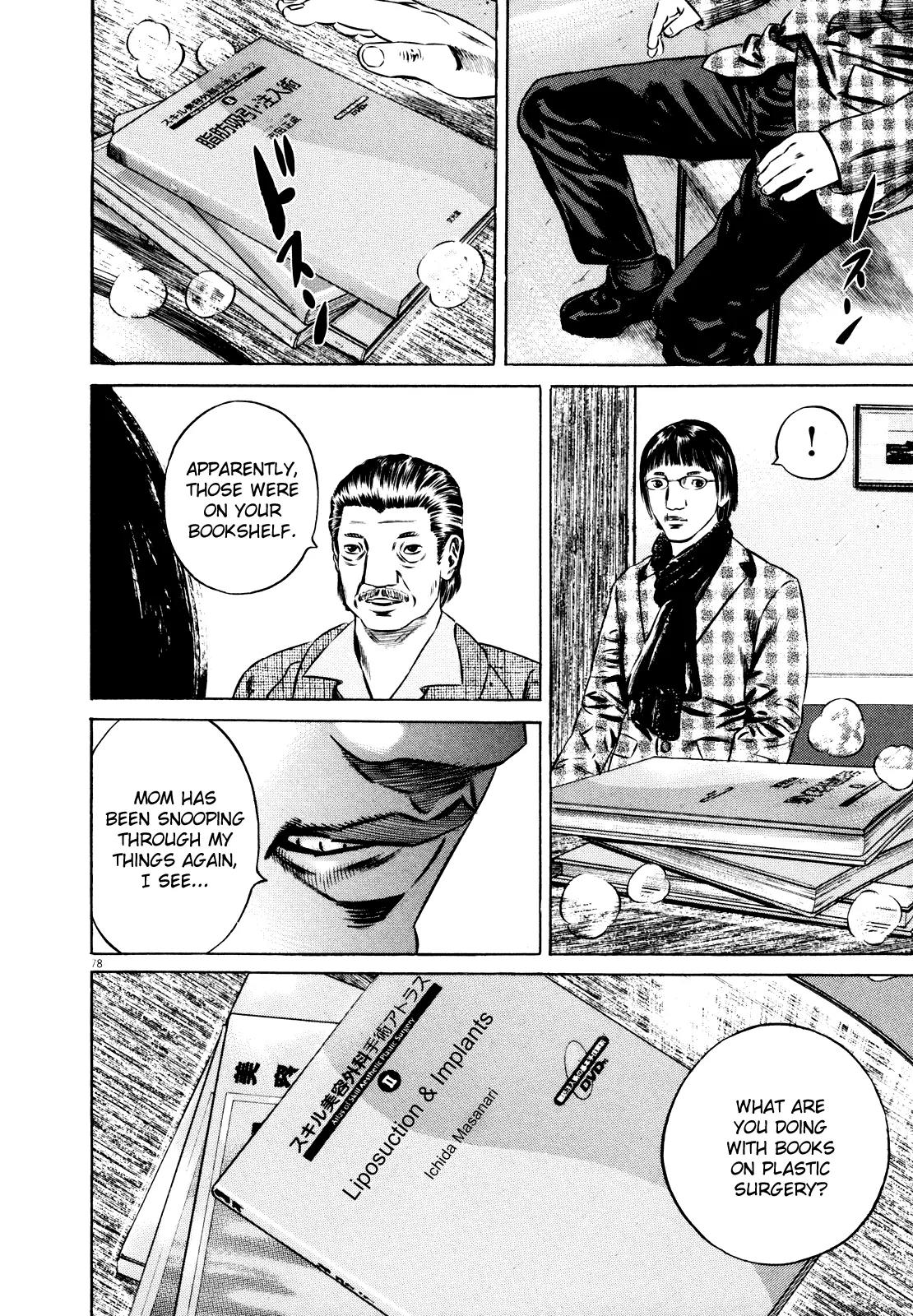 Homunculus chapter 35 page 31