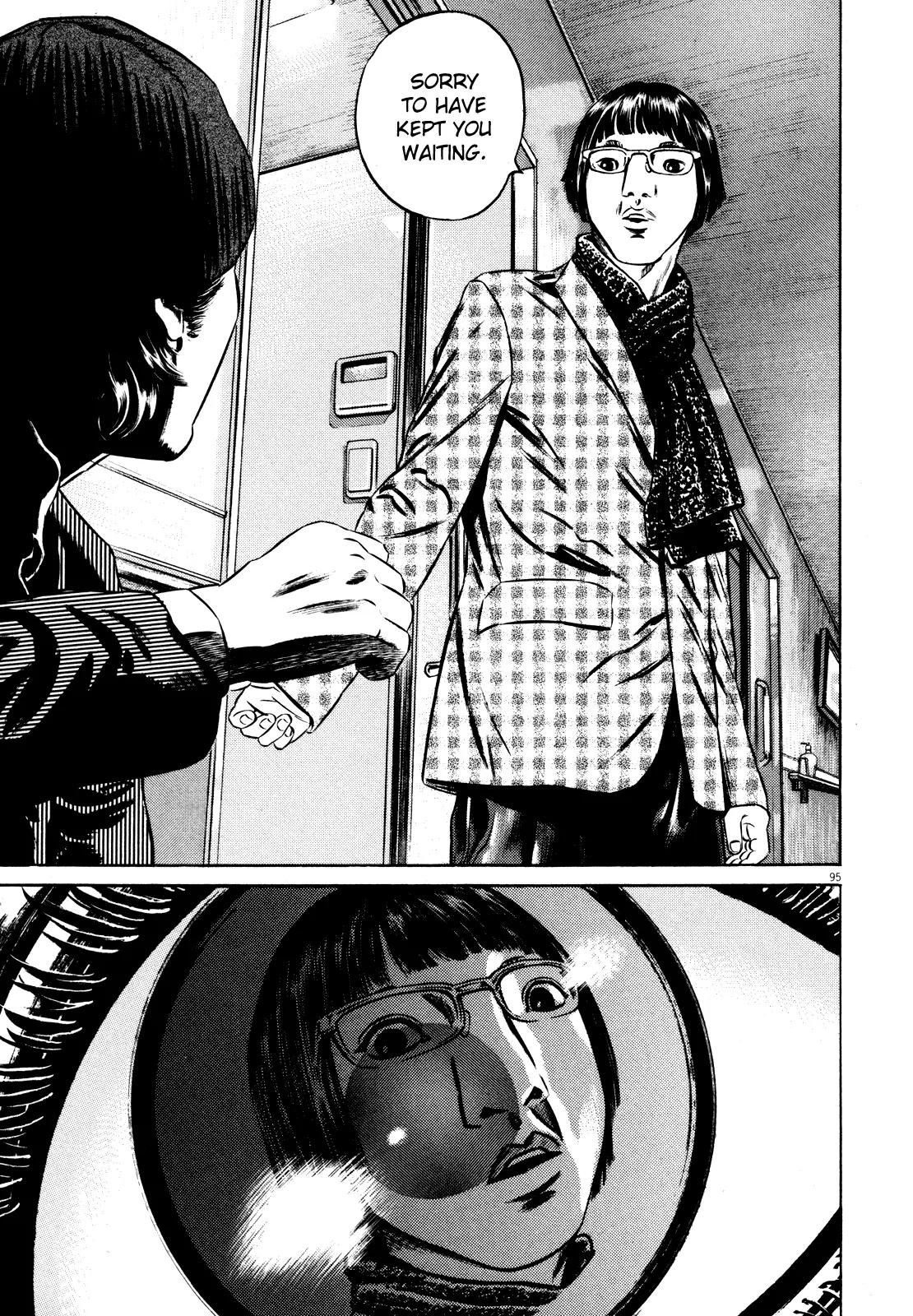 Homunculus chapter 35 page 46