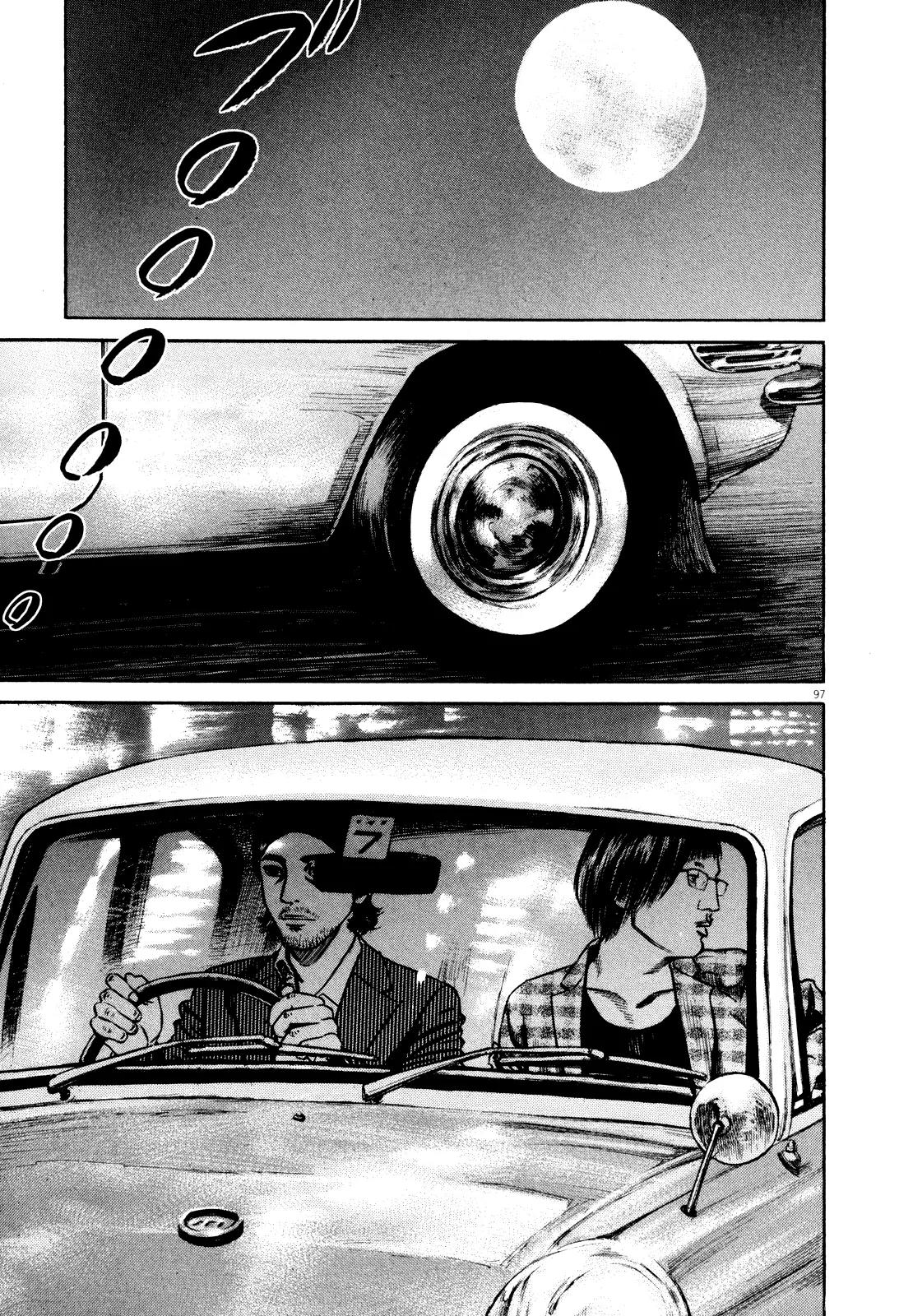 Homunculus chapter 35 page 48