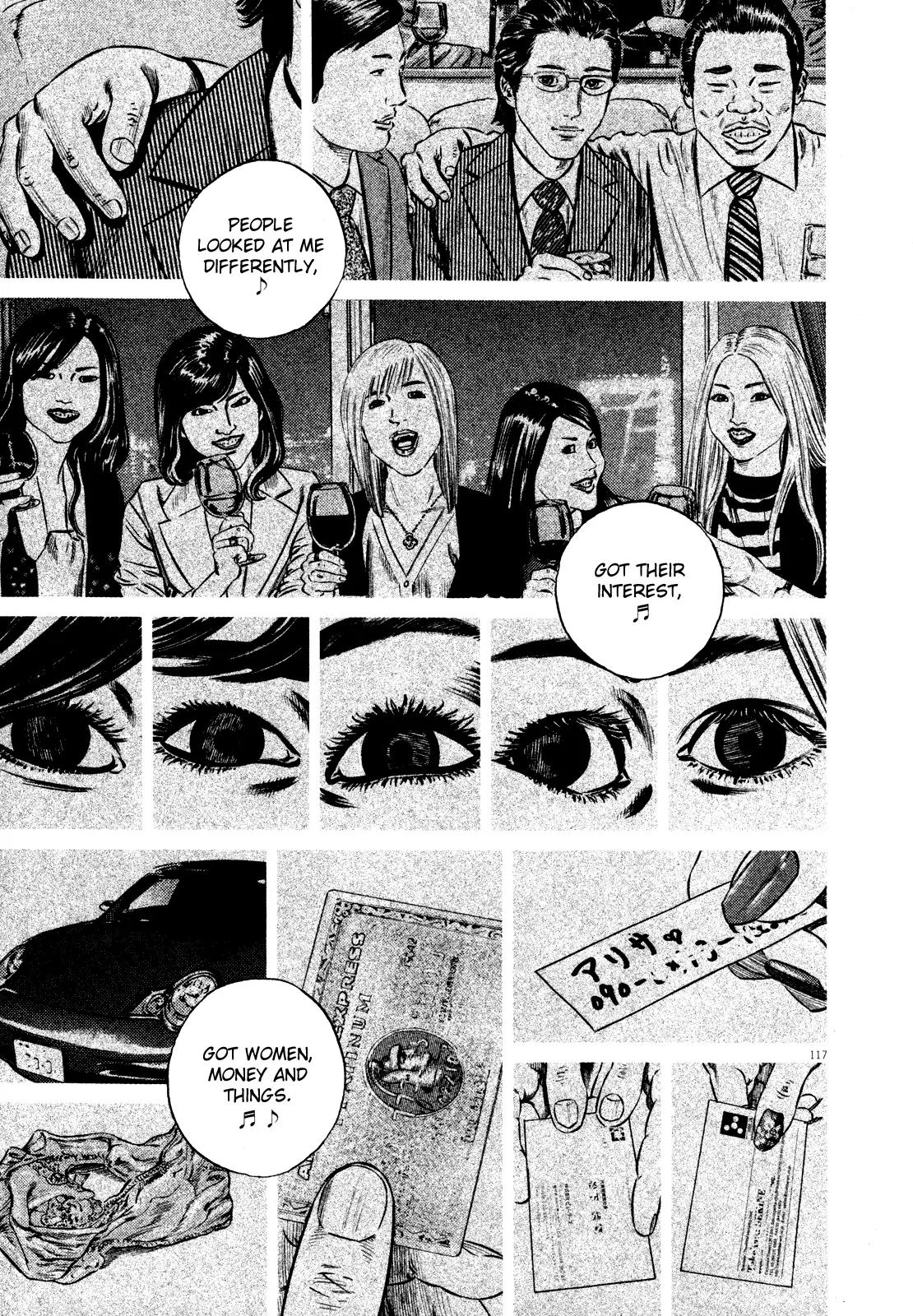 Homunculus chapter 36 page 15