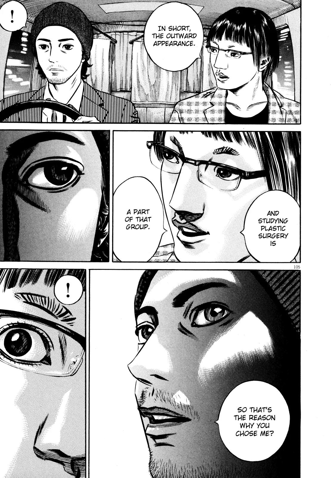 Homunculus chapter 36 page 3