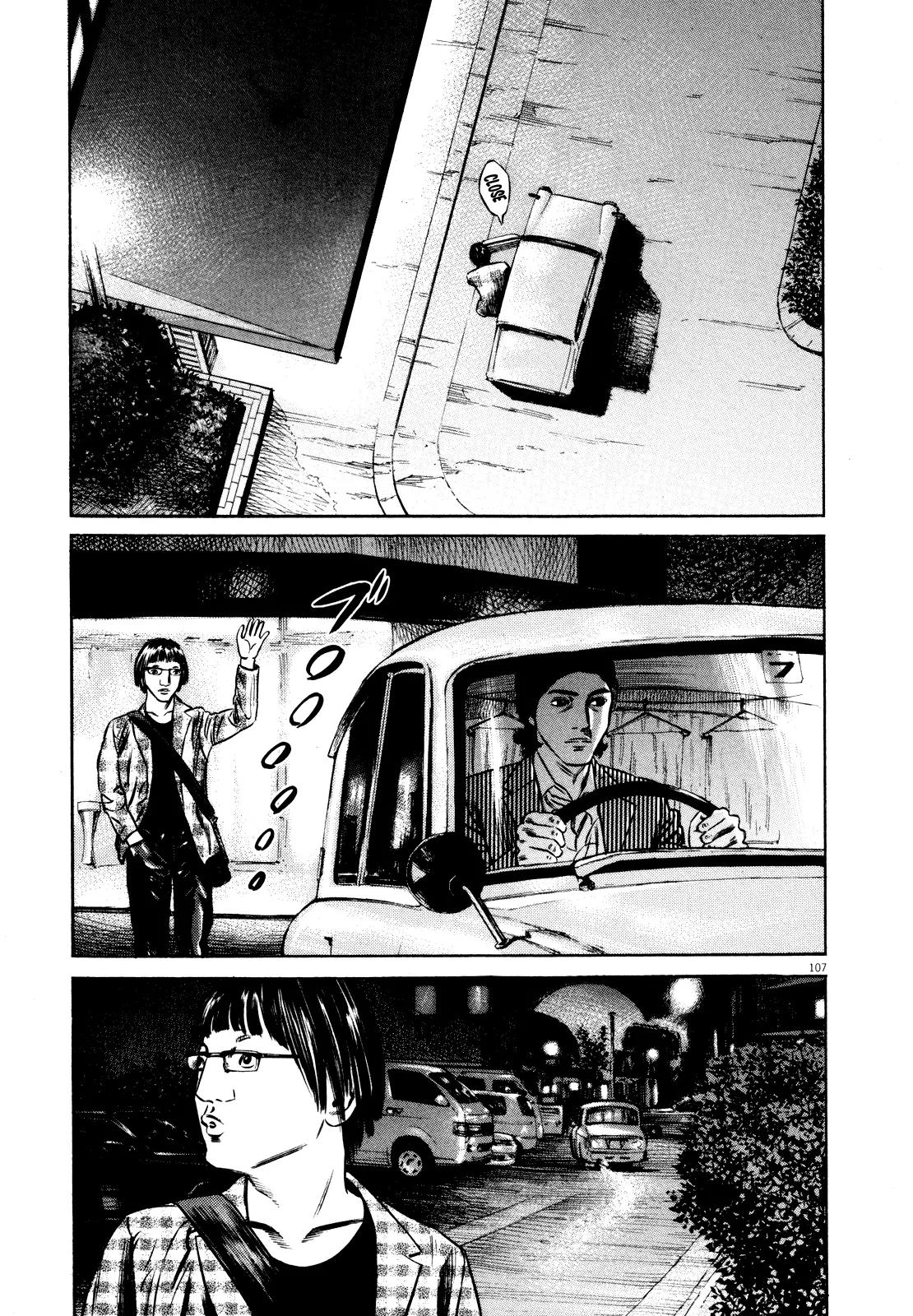 Homunculus chapter 36 page 5