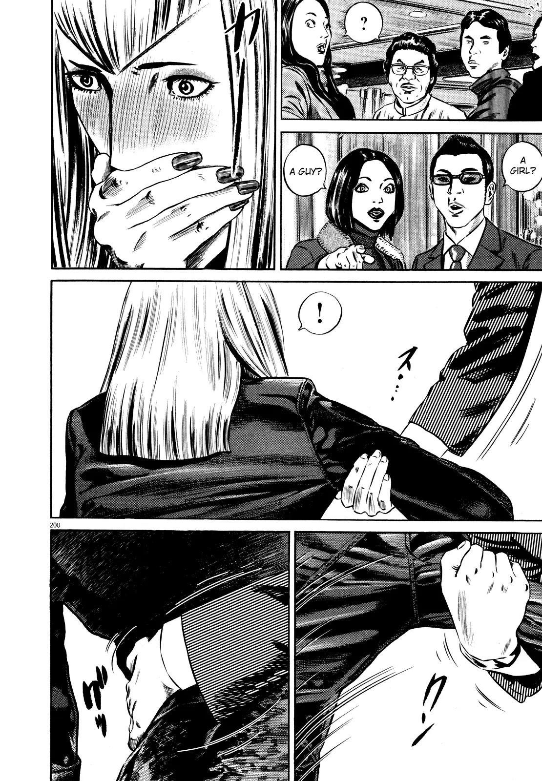 Homunculus chapter 37 page 40