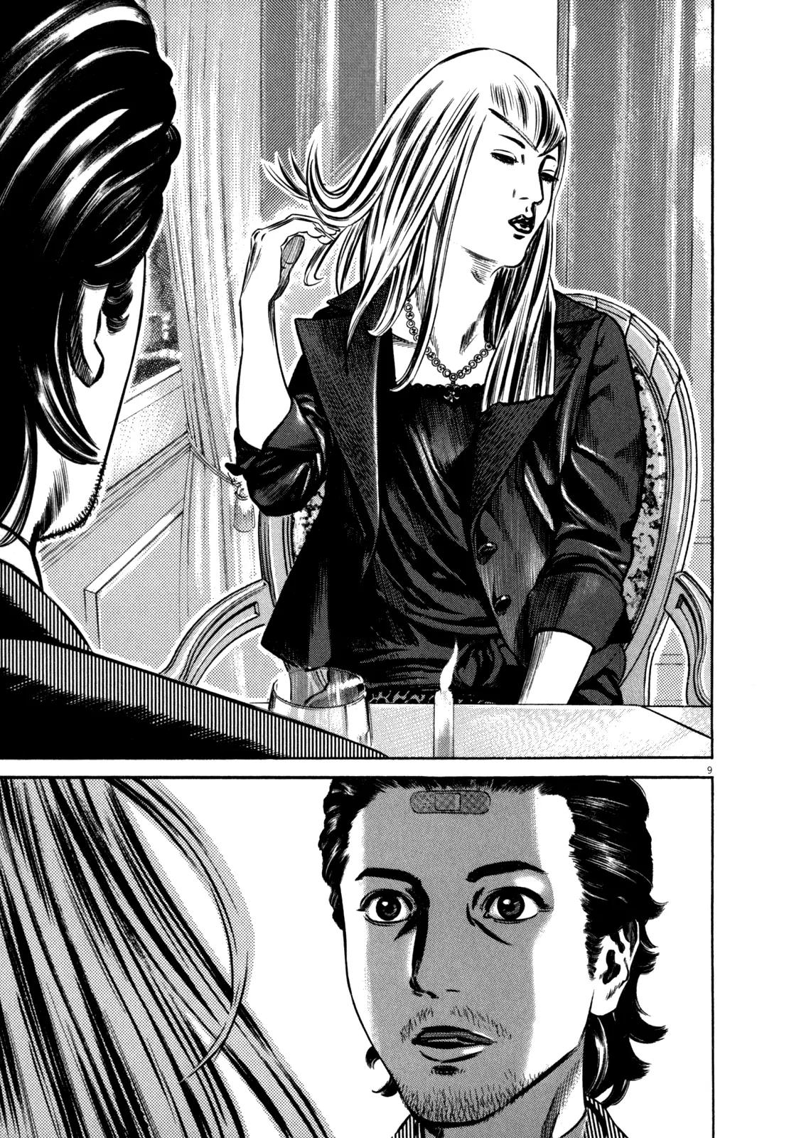 Homunculus chapter 38 page 16