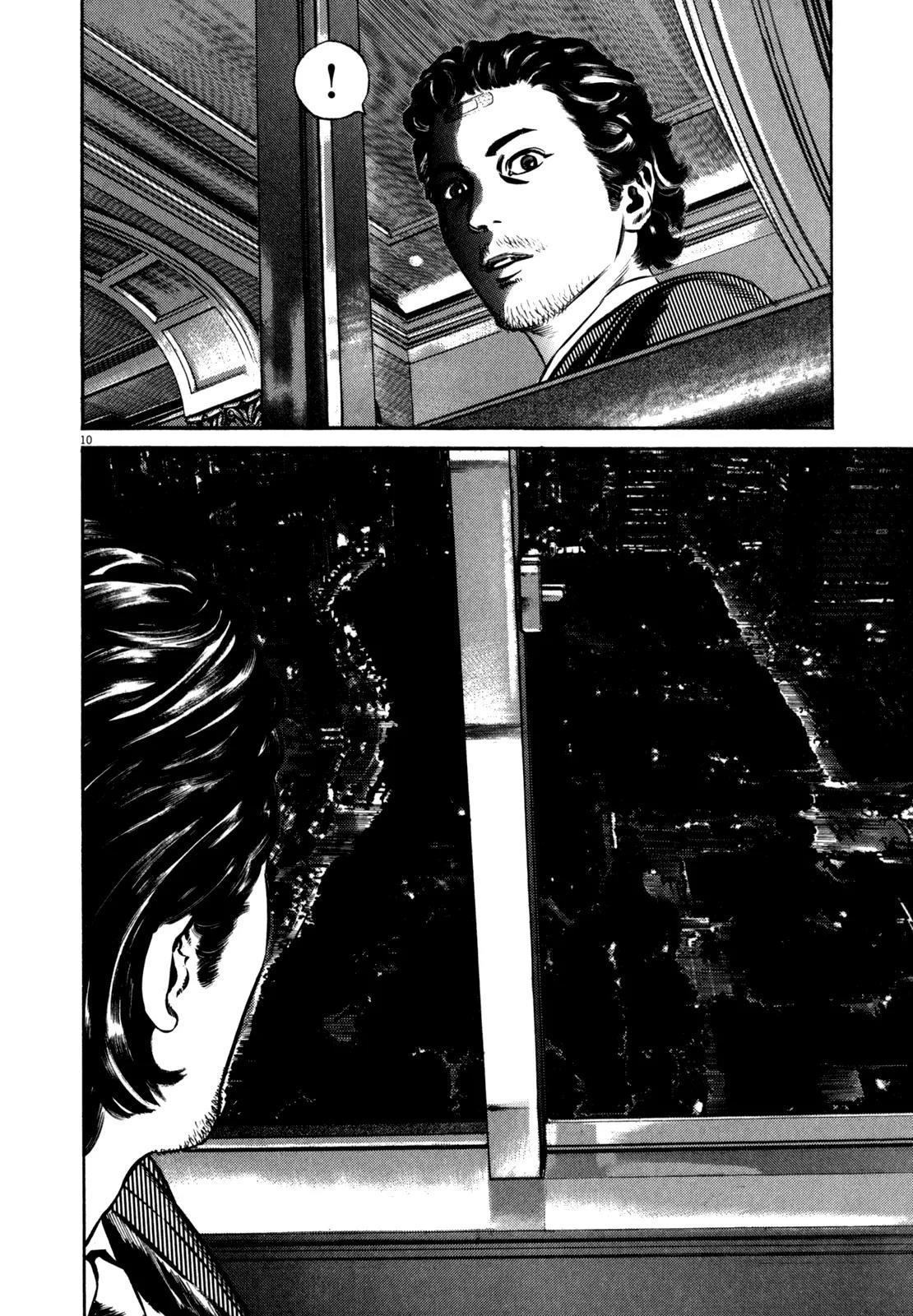 Homunculus chapter 38 page 17