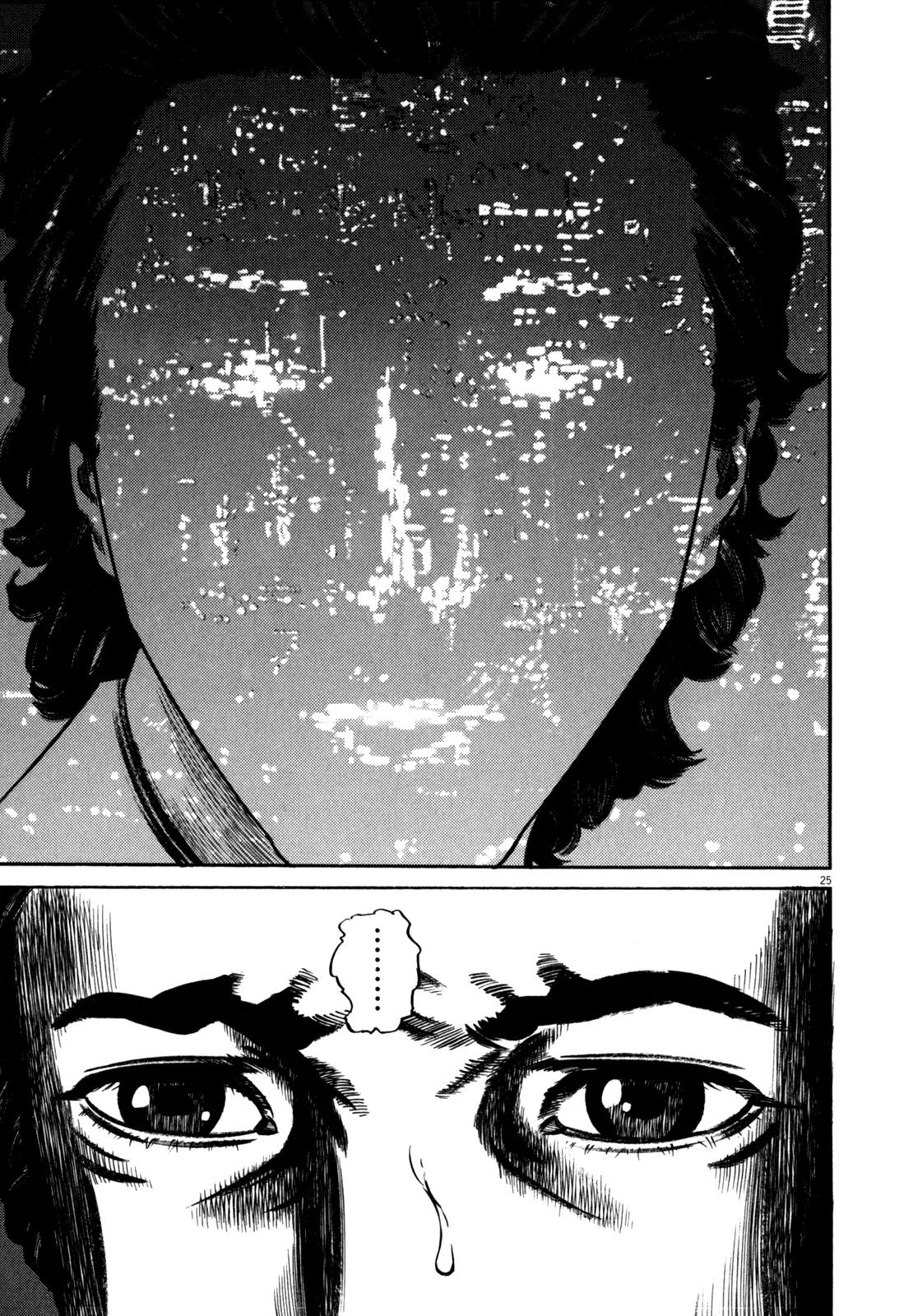 Homunculus chapter 38 page 32