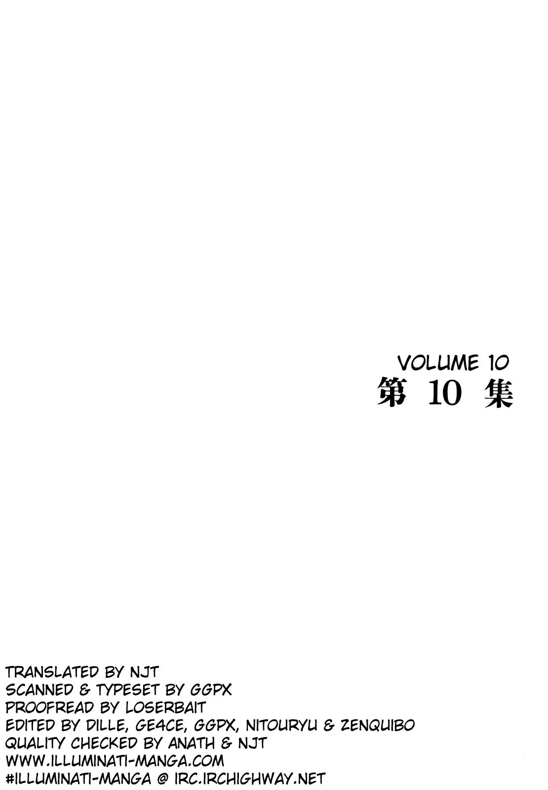 Homunculus chapter 38 page 7